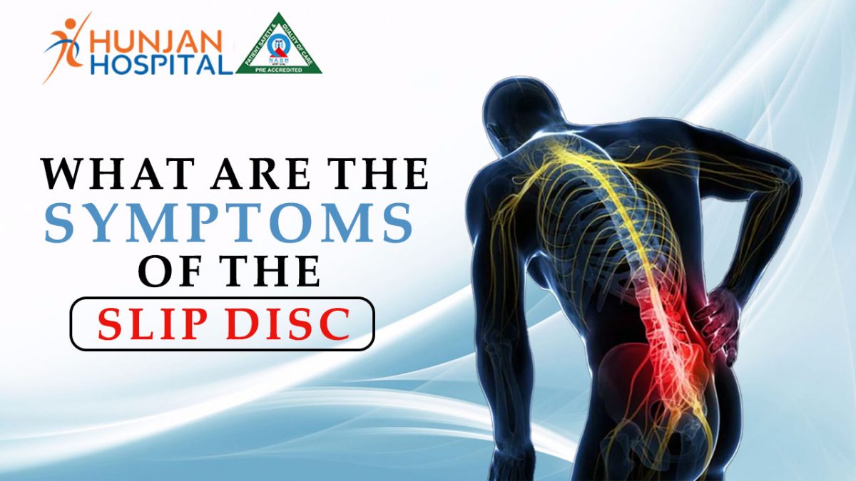 What are the symptoms of the Slip disc?